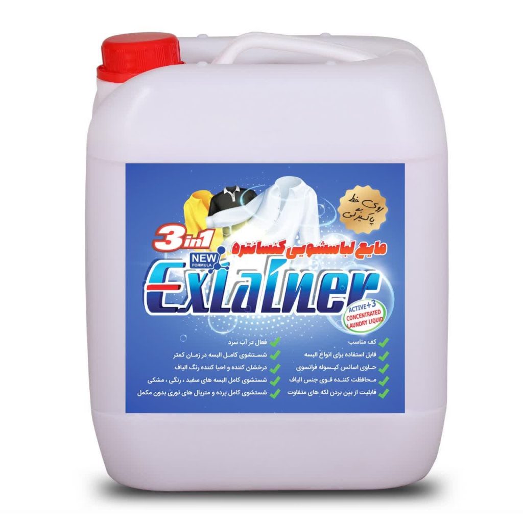 مایع لباسشویی کنستانتره 3in1 ایکسلاینر